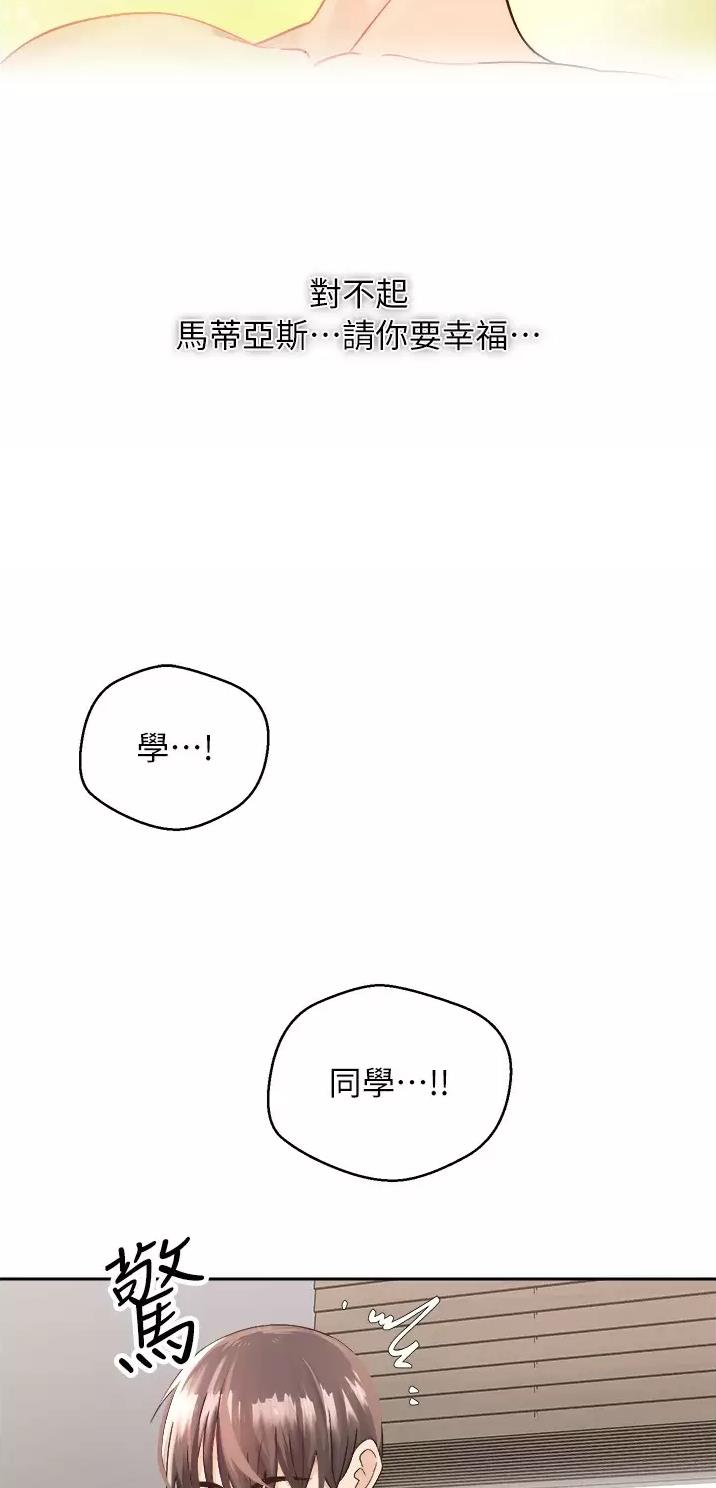 国务院原副总理邹家华逝世漫画,第2话1图