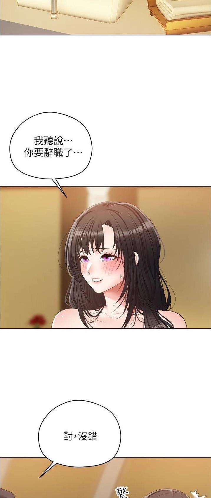国务院原副总理邹家华逝世漫画,第35话1图