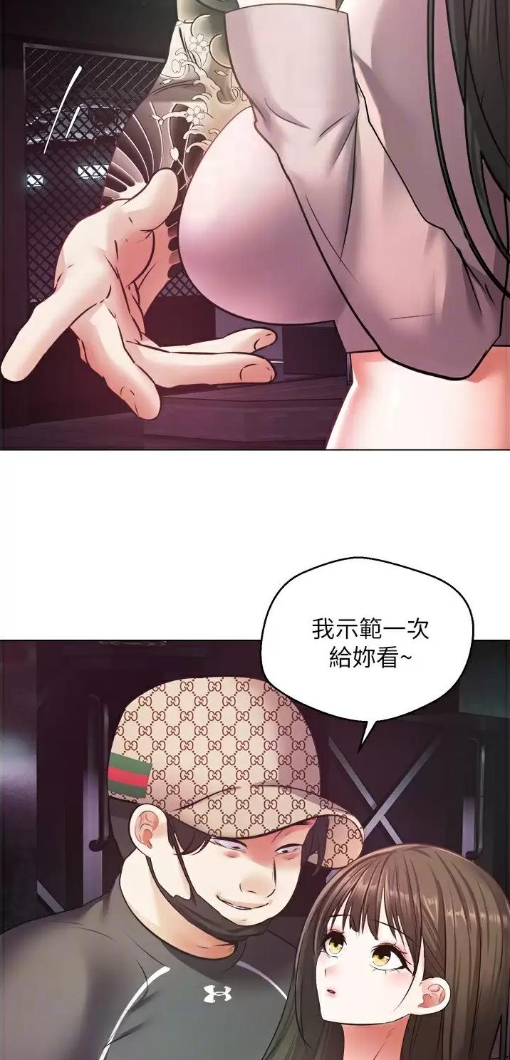 国务院原副总理邹家华逝世漫画,第19话2图
