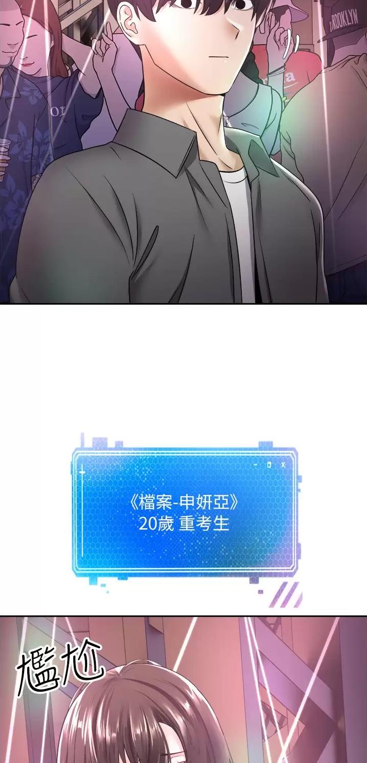 国务院原副总理邹家华逝世漫画,第5话1图