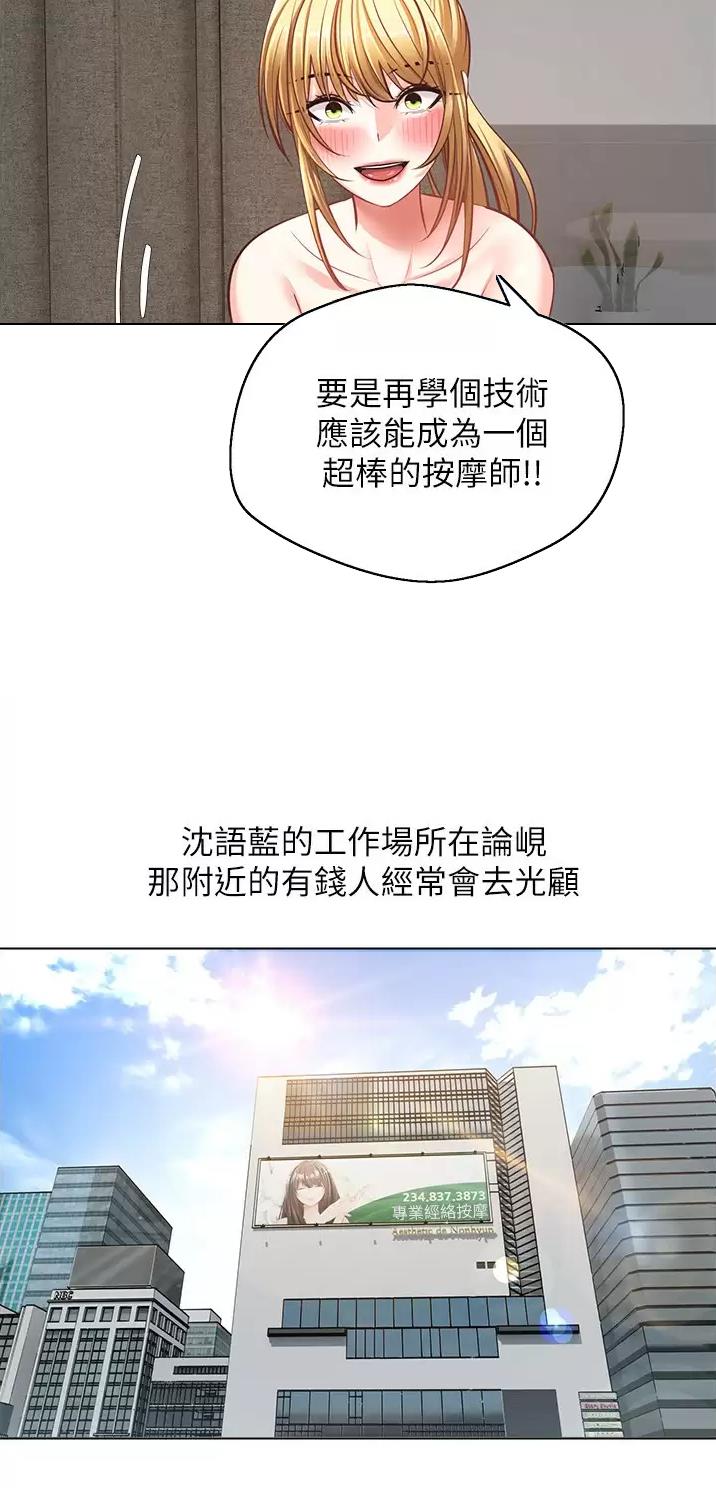 国务院原副总理邹家华逝世漫画,第18话2图
