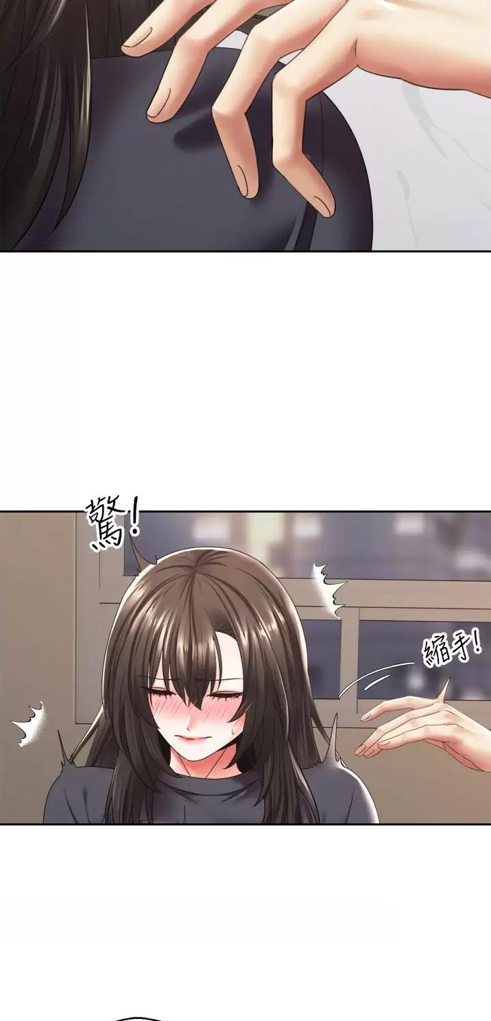 国民党台北主委被带走漫画,第7话2图