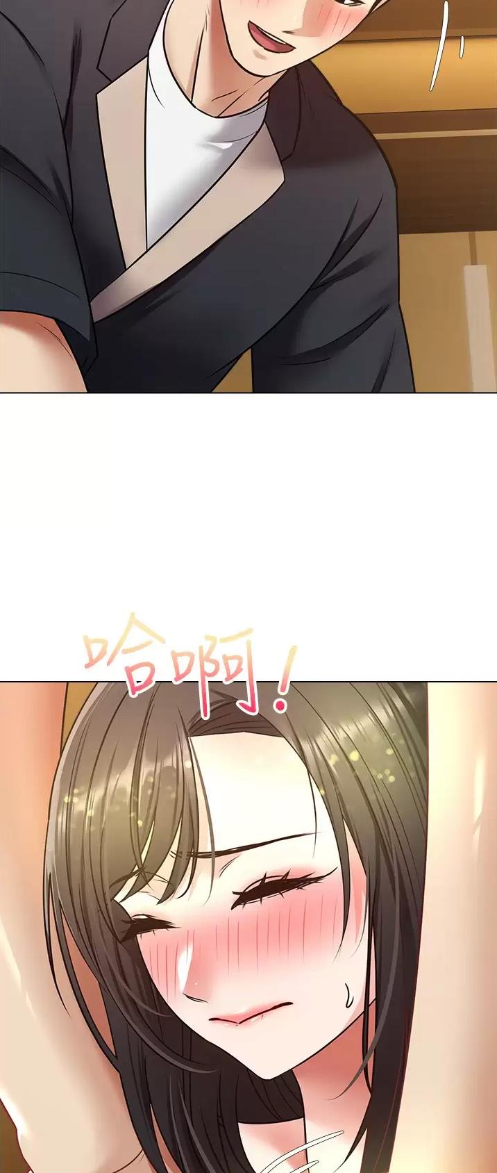 国民党台北主委被带走漫画,第26话1图