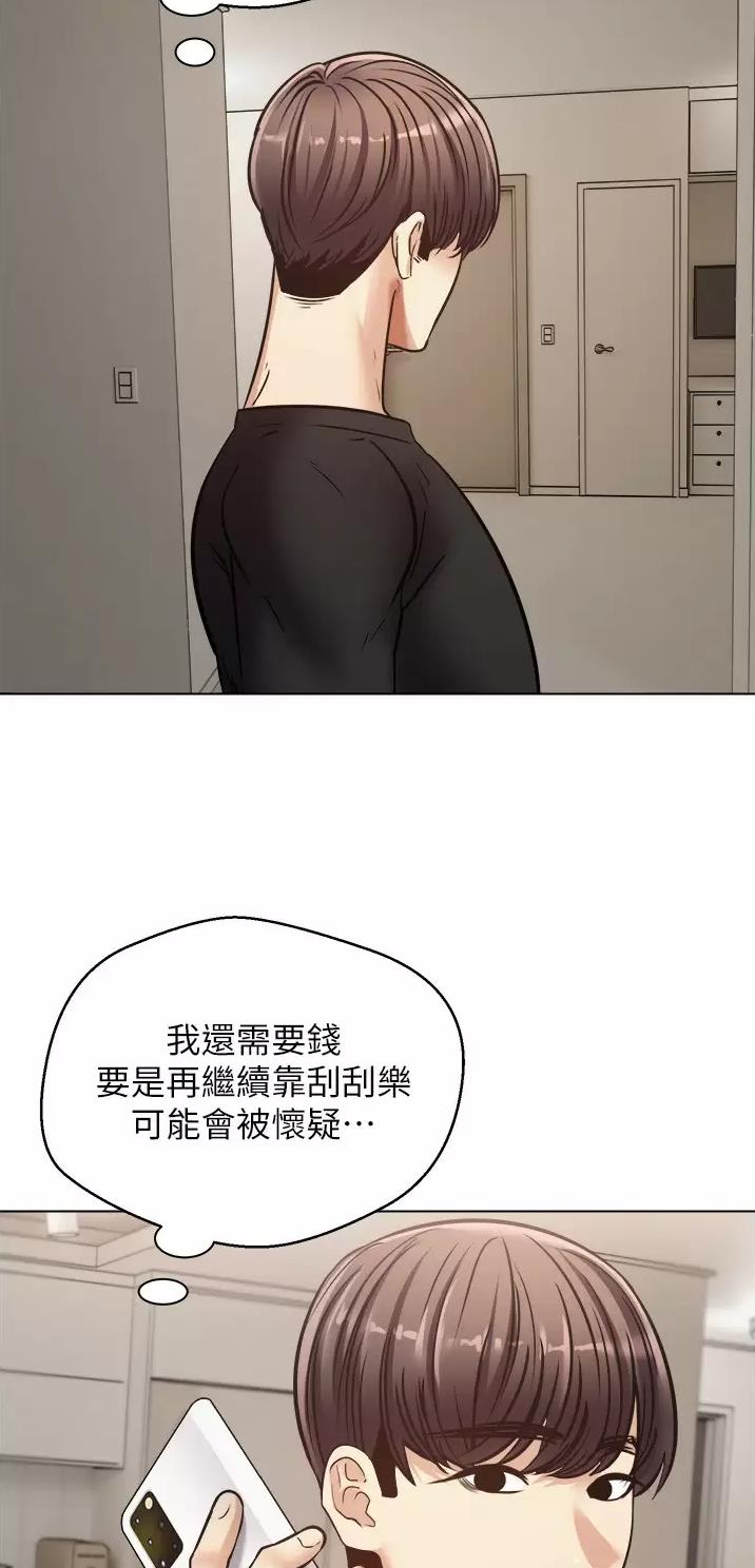 国务院原副总理邹家华逝世漫画,第17话1图