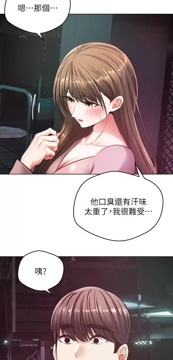 国务院原副总理邹家华逝世漫画,第19话1图
