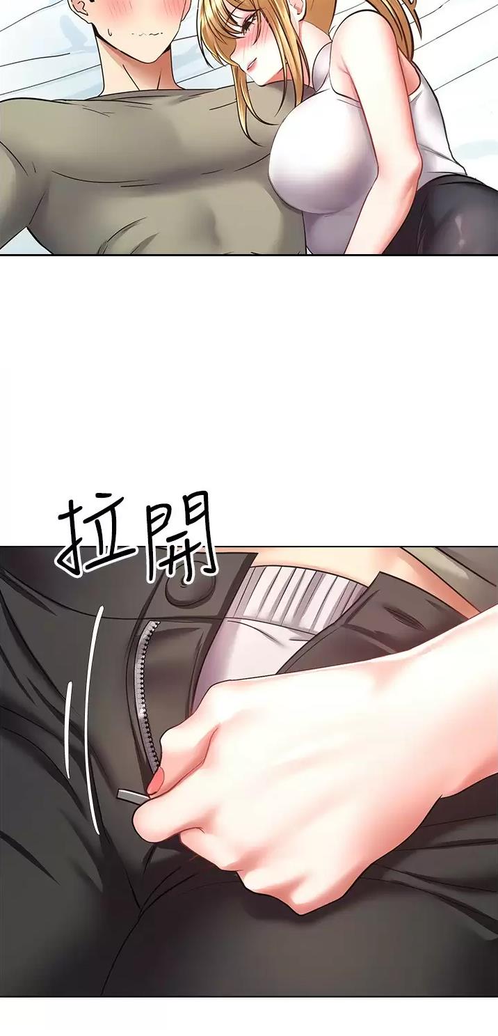 股市今日行情漫画,第16话2图