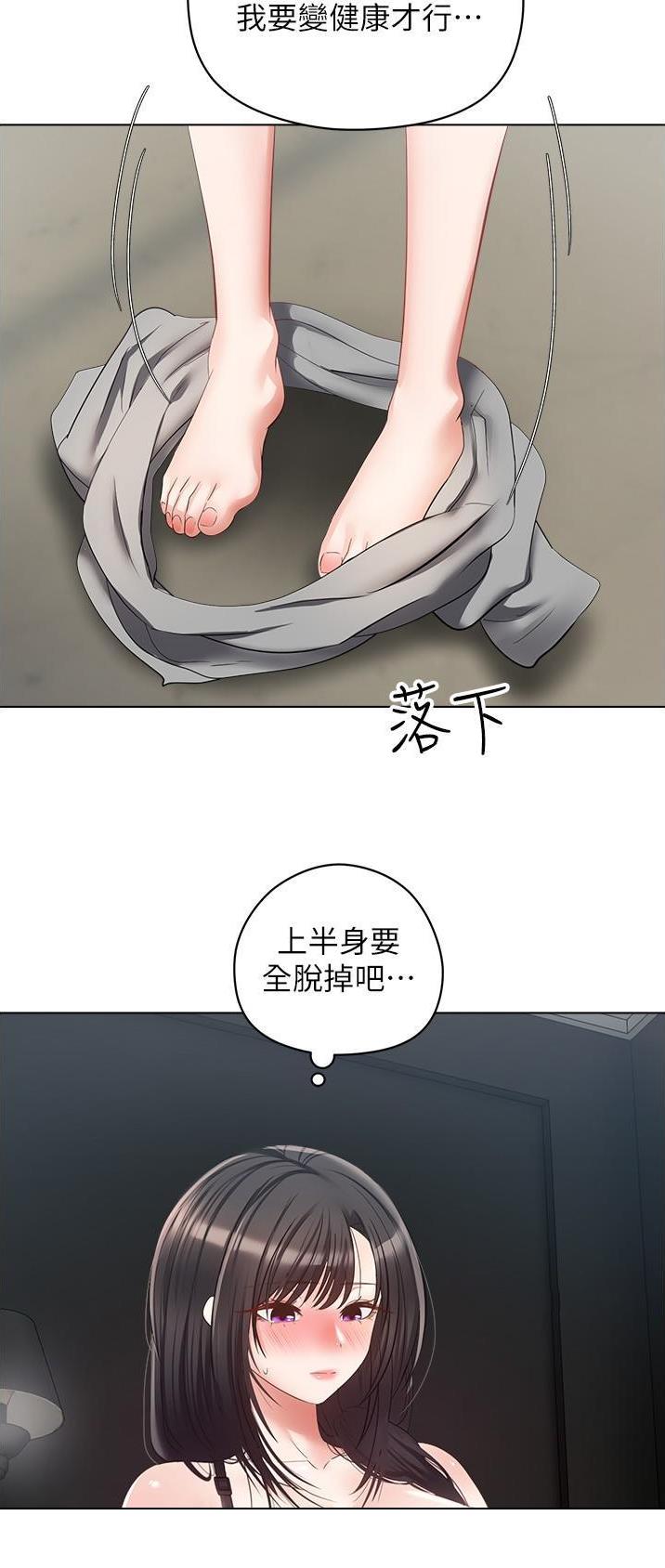 郭德纲于谦相声完整版漫画,第36话1图