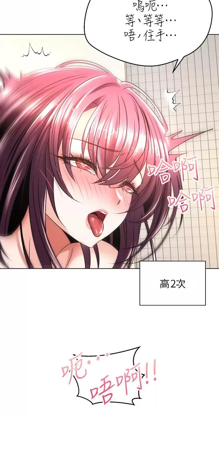 国务院原副总理邹家华逝世漫画,第13话1图