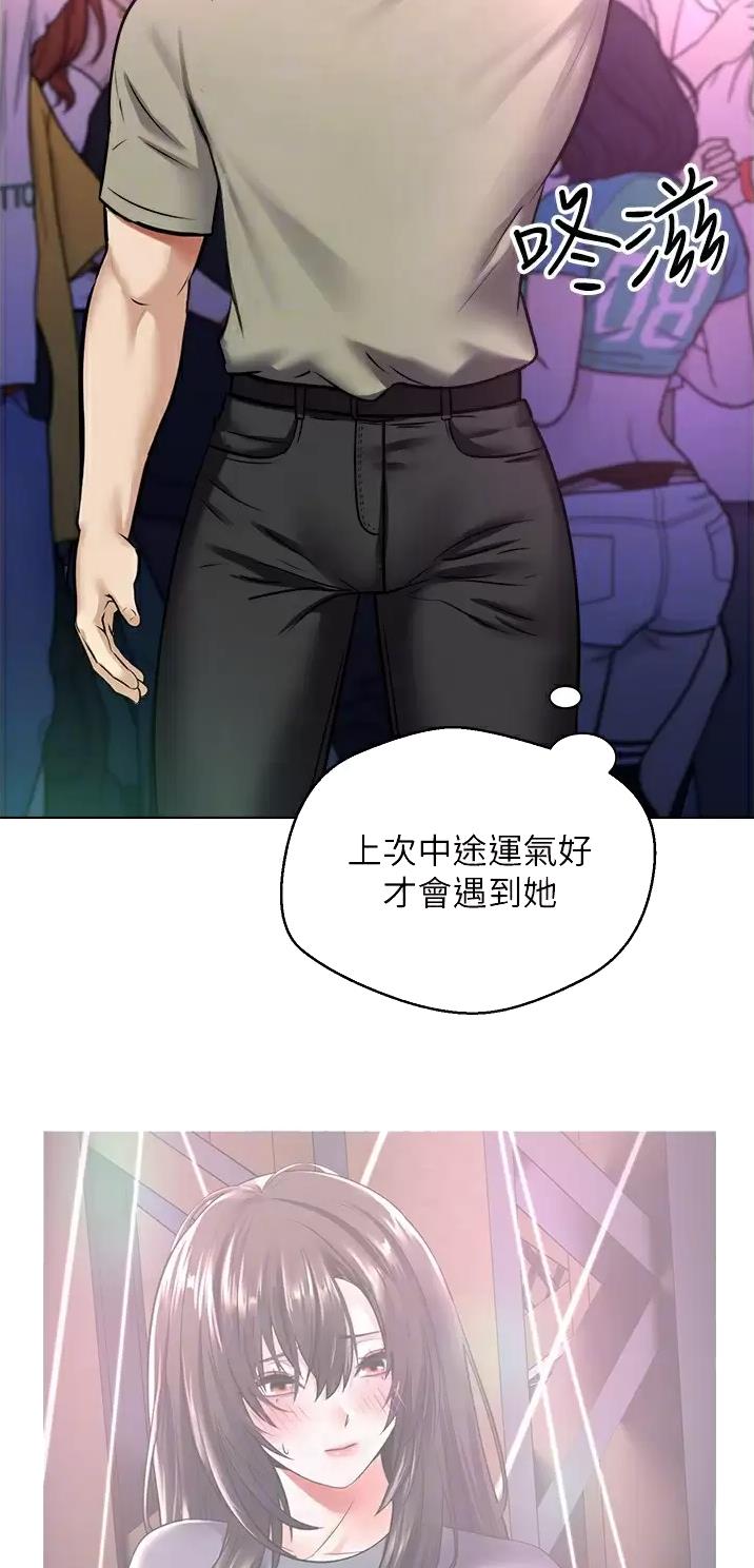 gp系统韩国漫画无删减版漫画,第16话1图