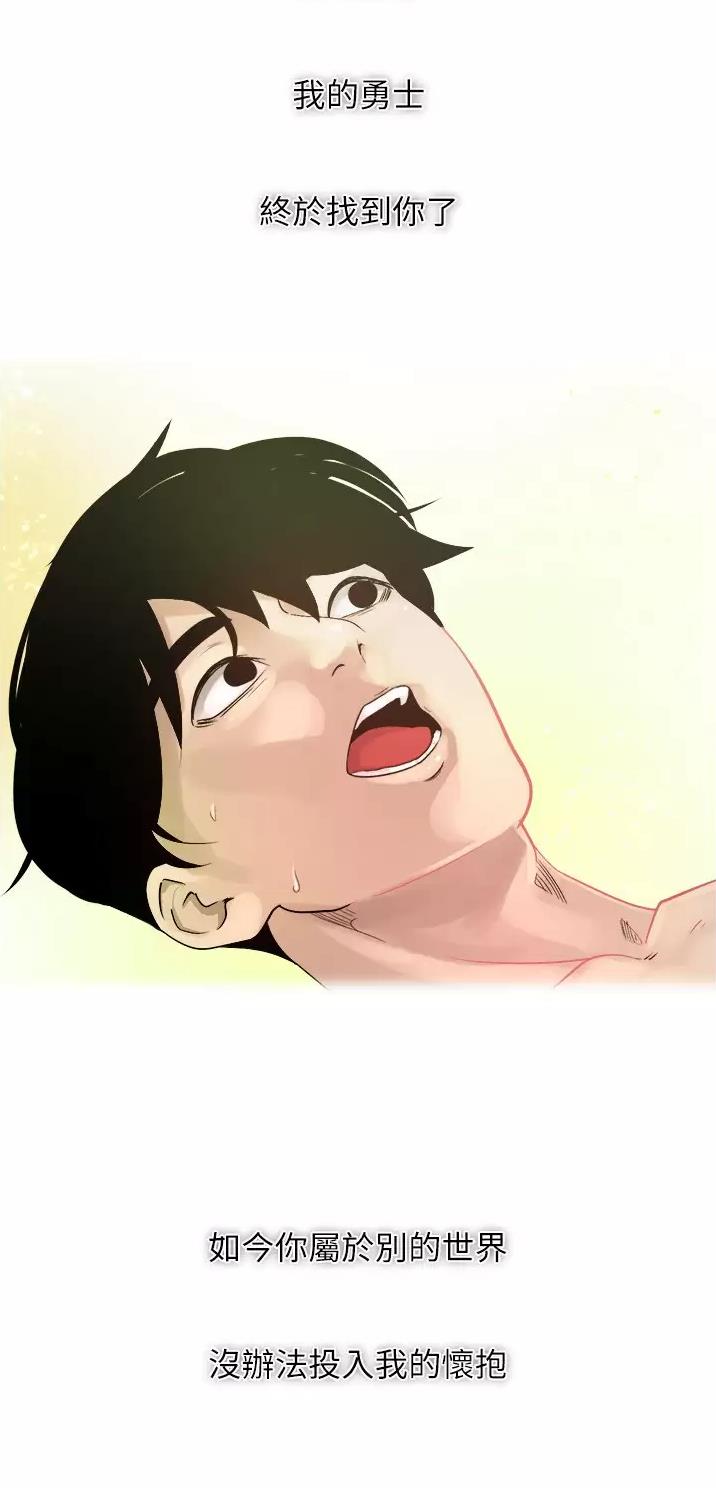 国务院原副总理邹家华逝世漫画,第2话1图