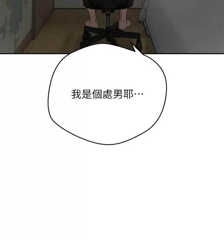 国务院原副总理邹家华逝世漫画,第4话1图