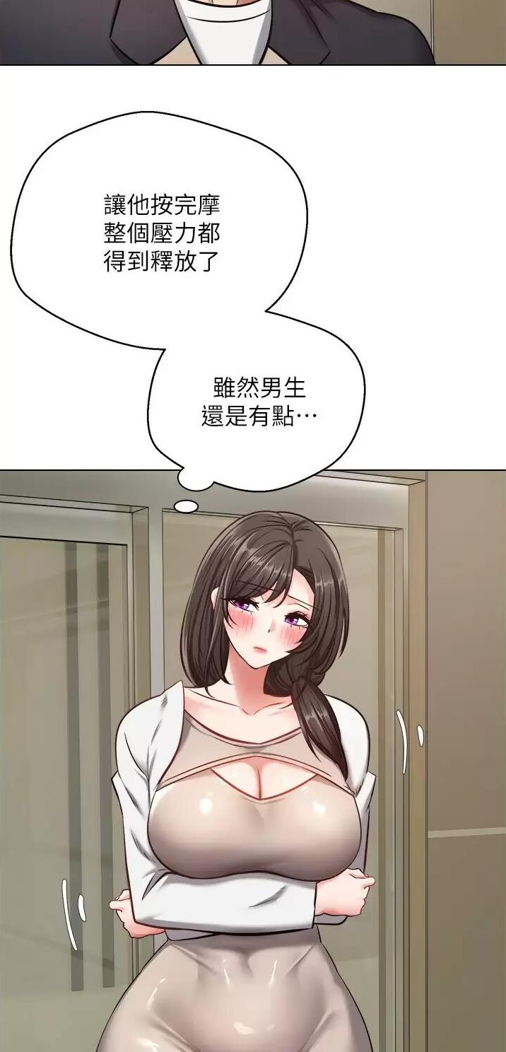 国务院原副总理邹家华逝世漫画,第24话1图
