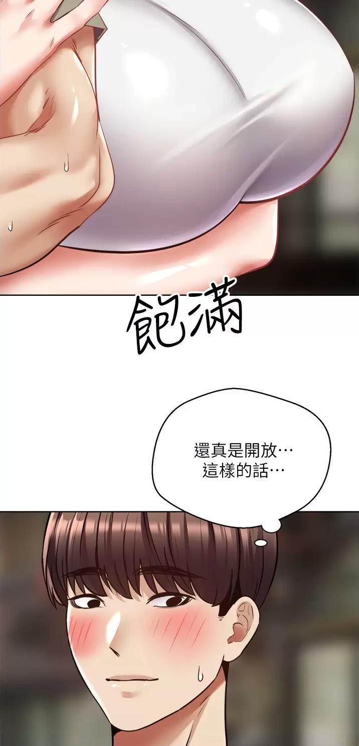 国务院原副总理邹家华逝世漫画,第16话1图