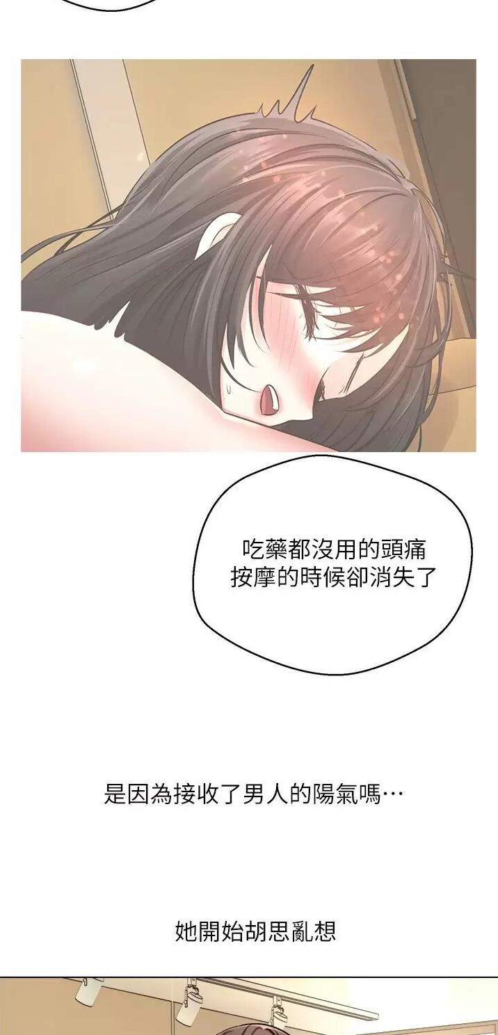 国务院原副总理邹家华逝世漫画,第24话1图