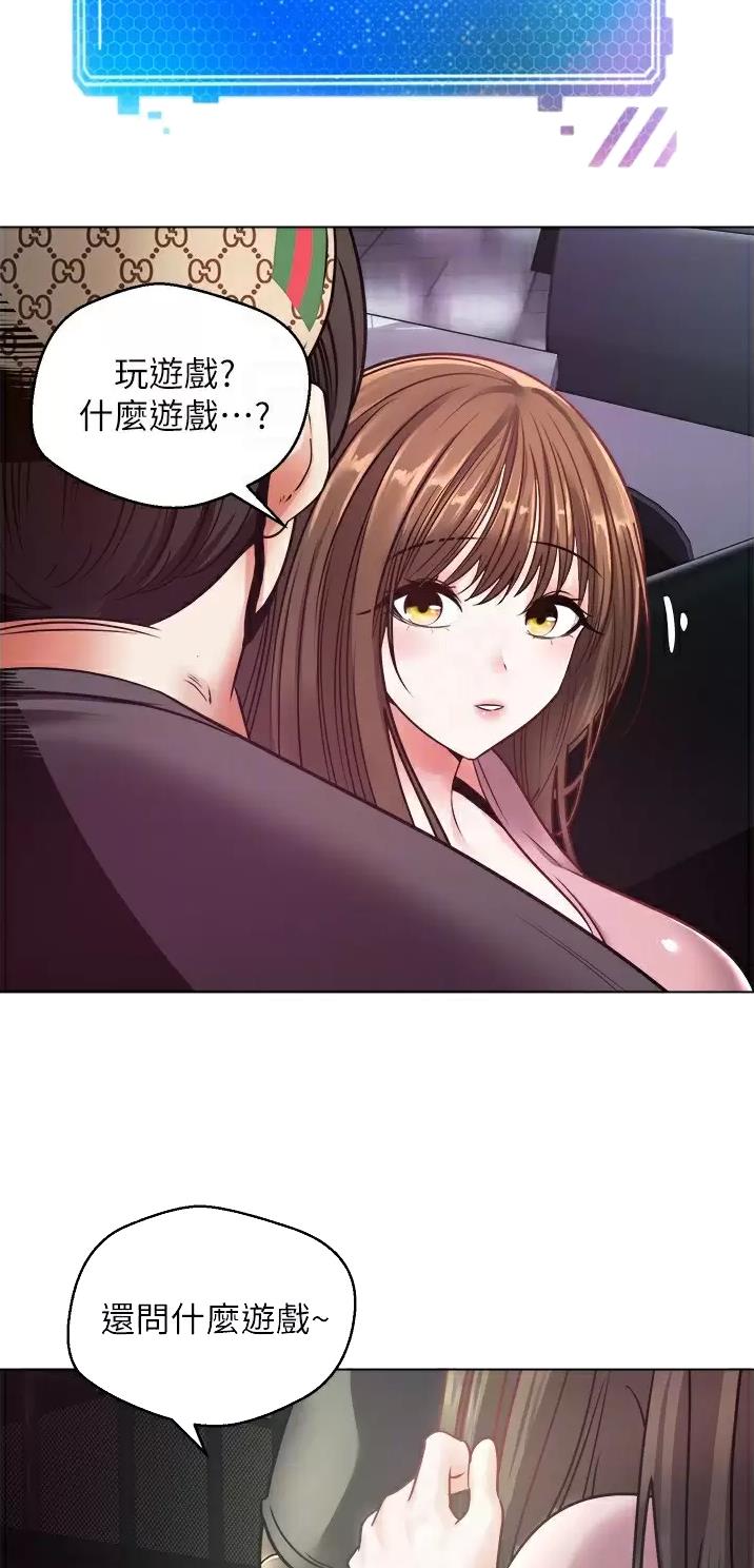 国务院原副总理邹家华逝世漫画,第19话1图