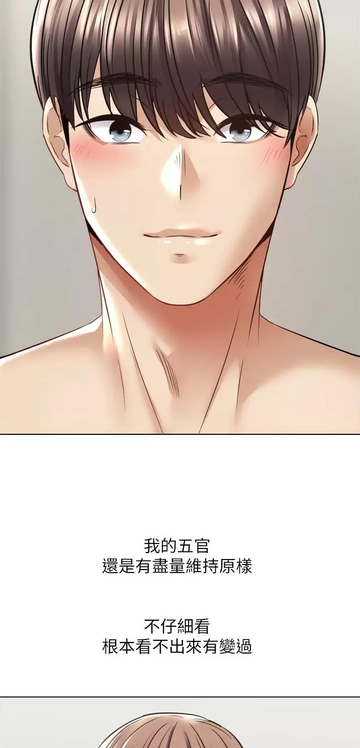 国务院原副总理邹家华逝世漫画,第15话2图