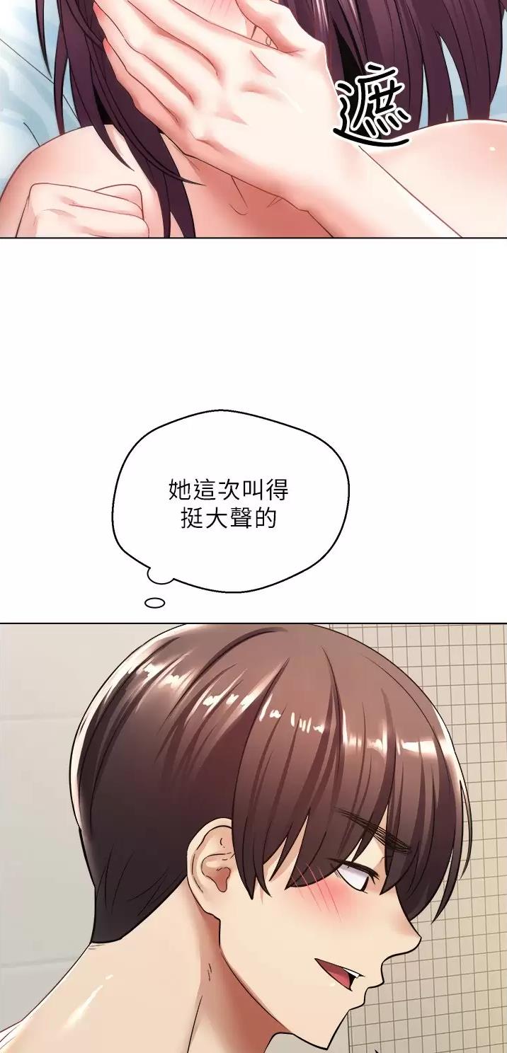 gpd是什么意思漫画,第12话2图