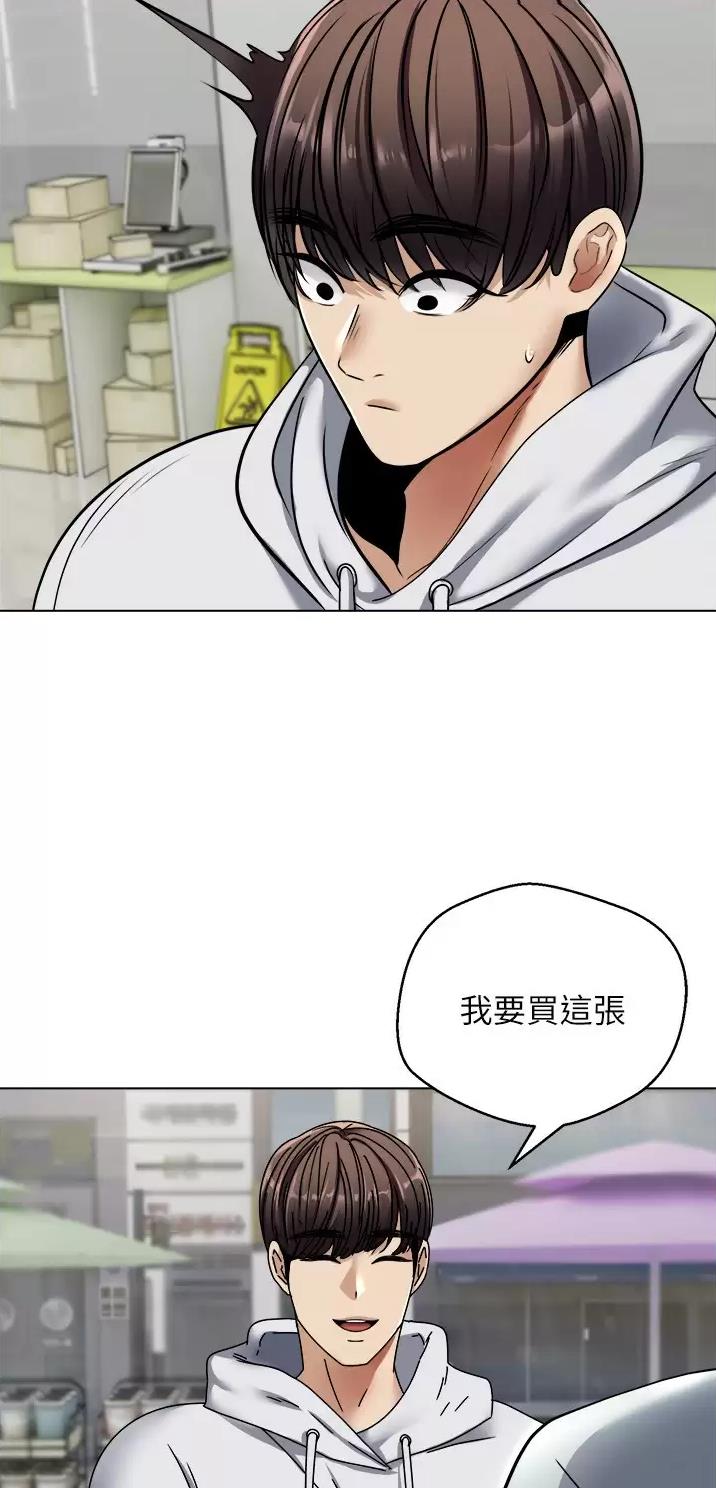 国务院原副总理邹家华逝世漫画,第17话2图