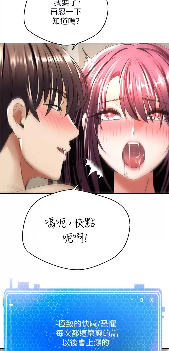 国务院原副总理邹家华逝世漫画,第13话1图
