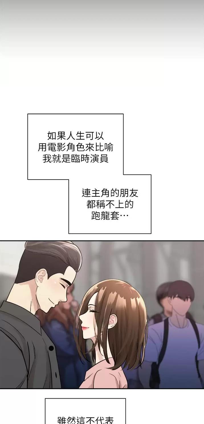 国务院原副总理邹家华逝世漫画,第1话1图
