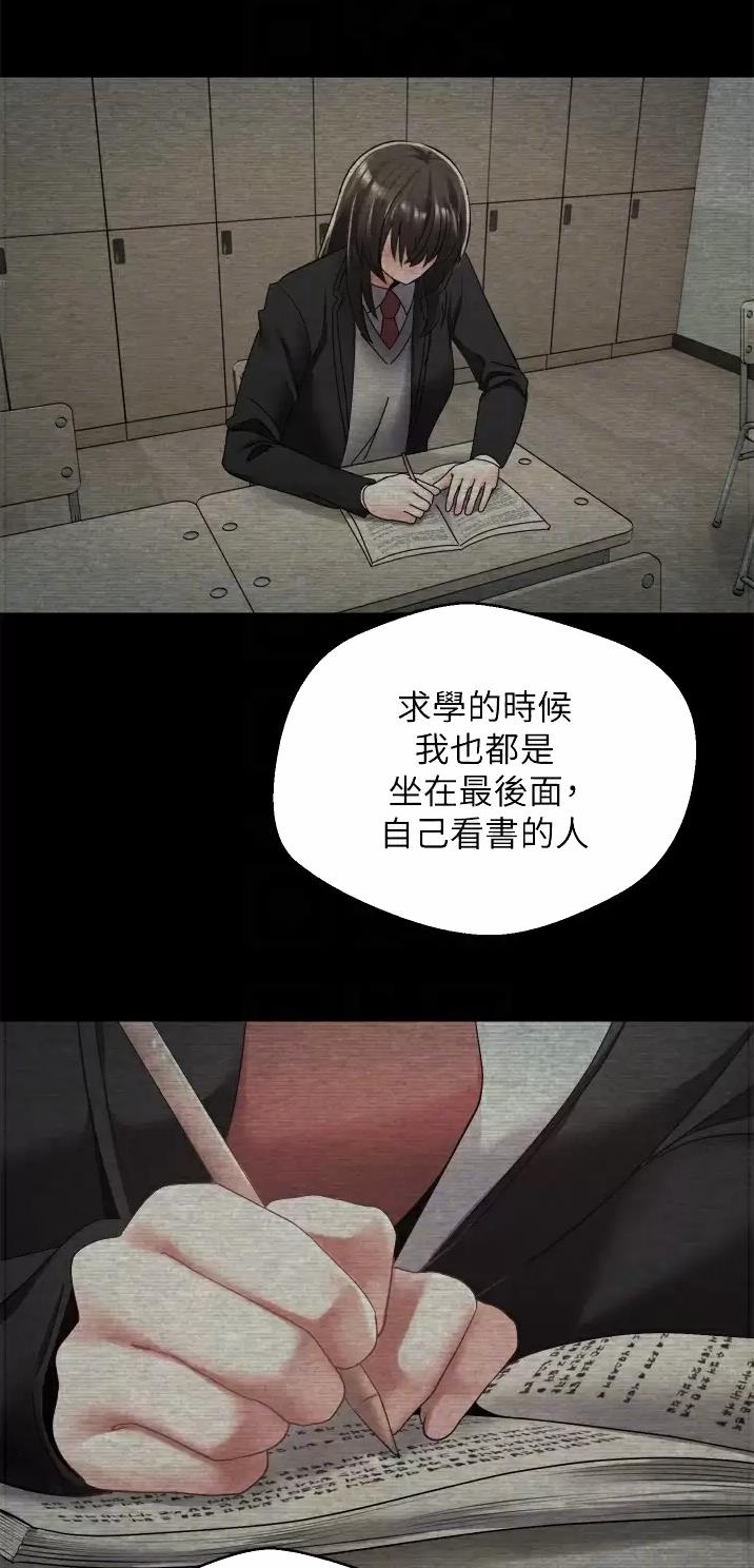 归脾丸三种人不能吃漫画,第7话1图