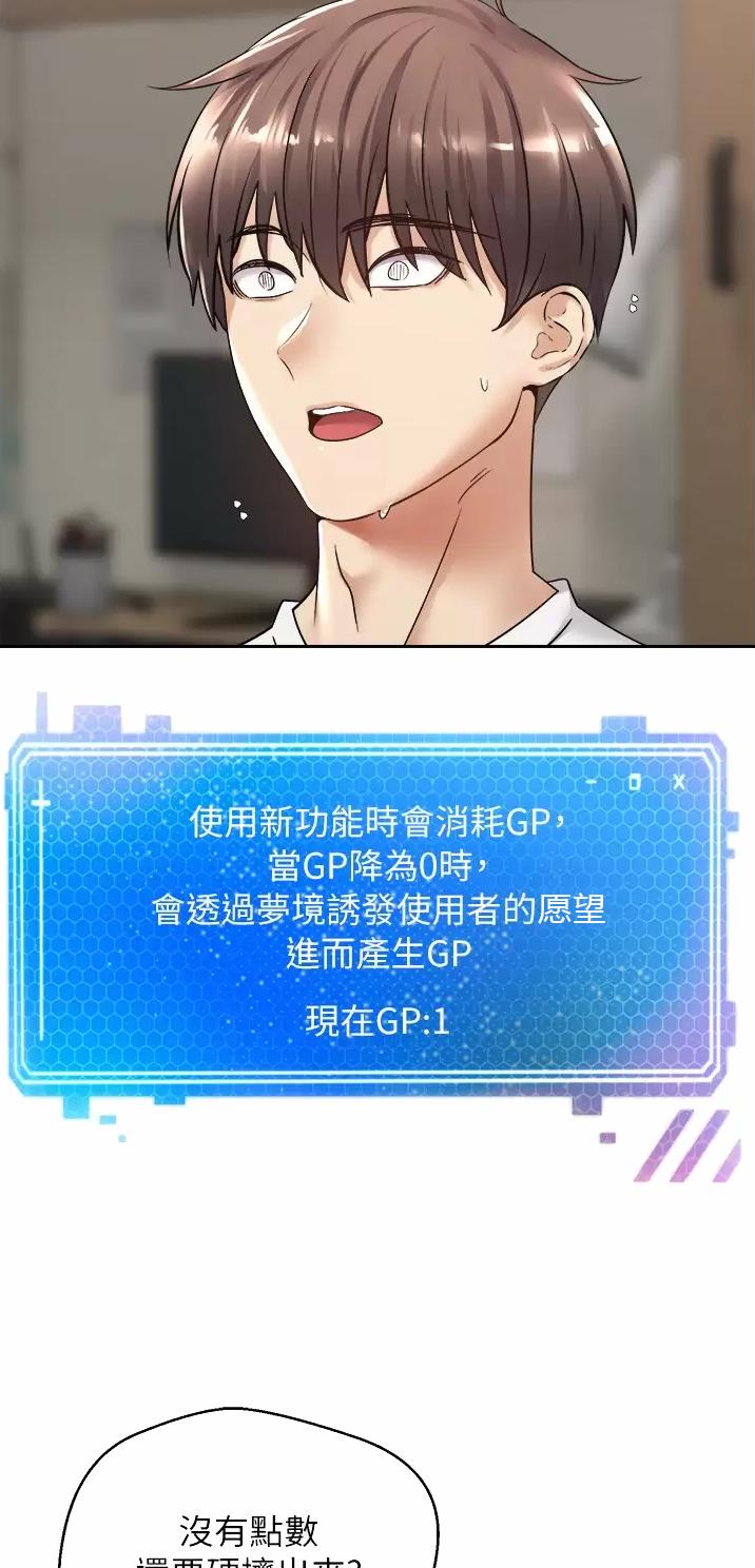 国务院原副总理邹家华逝世漫画,第4话2图