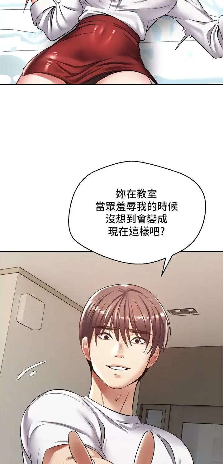 国务院原副总理邹家华逝世漫画,第10话2图