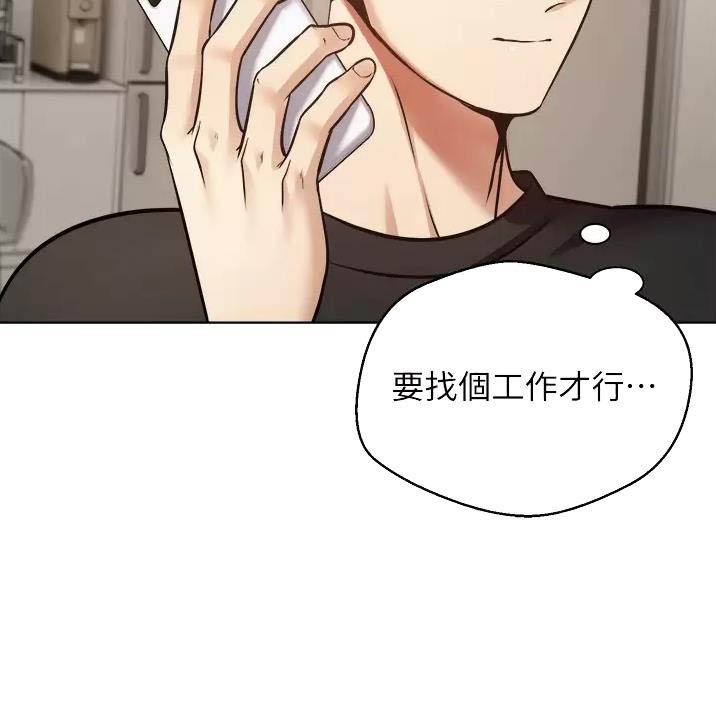 国务院原副总理邹家华逝世漫画,第17话2图