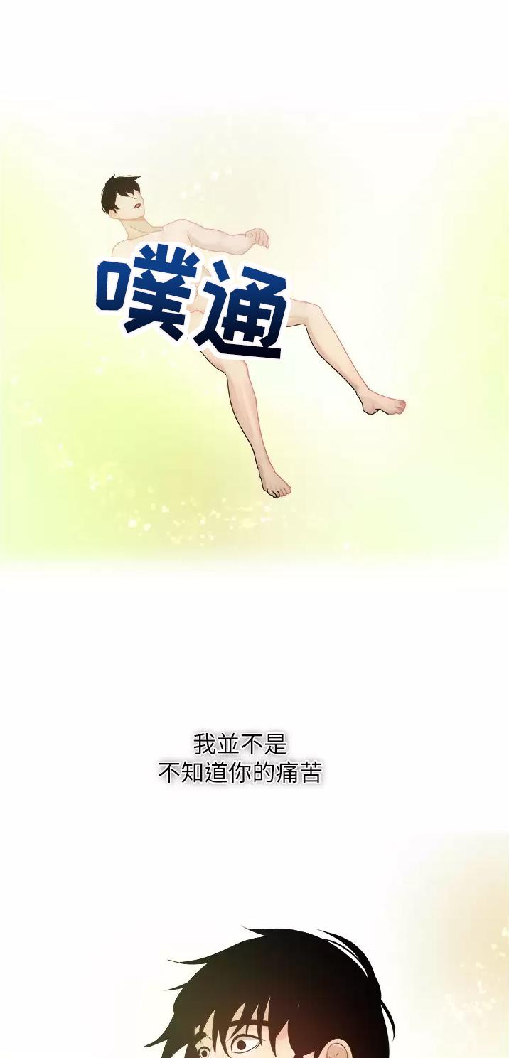 国务院原副总理邹家华逝世漫画,第2话2图