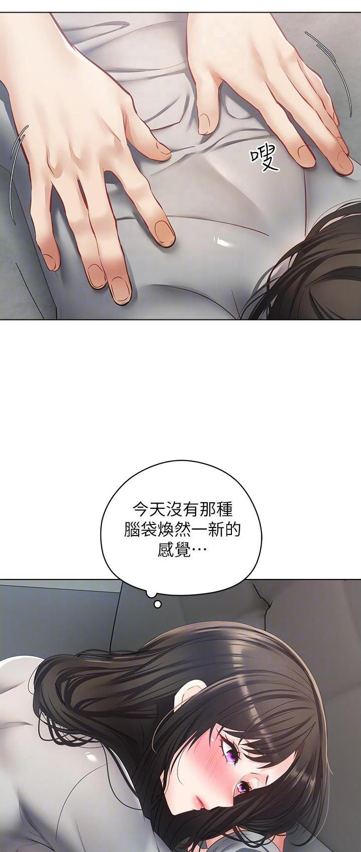 国民党台北主委被带走漫画,第36话2图