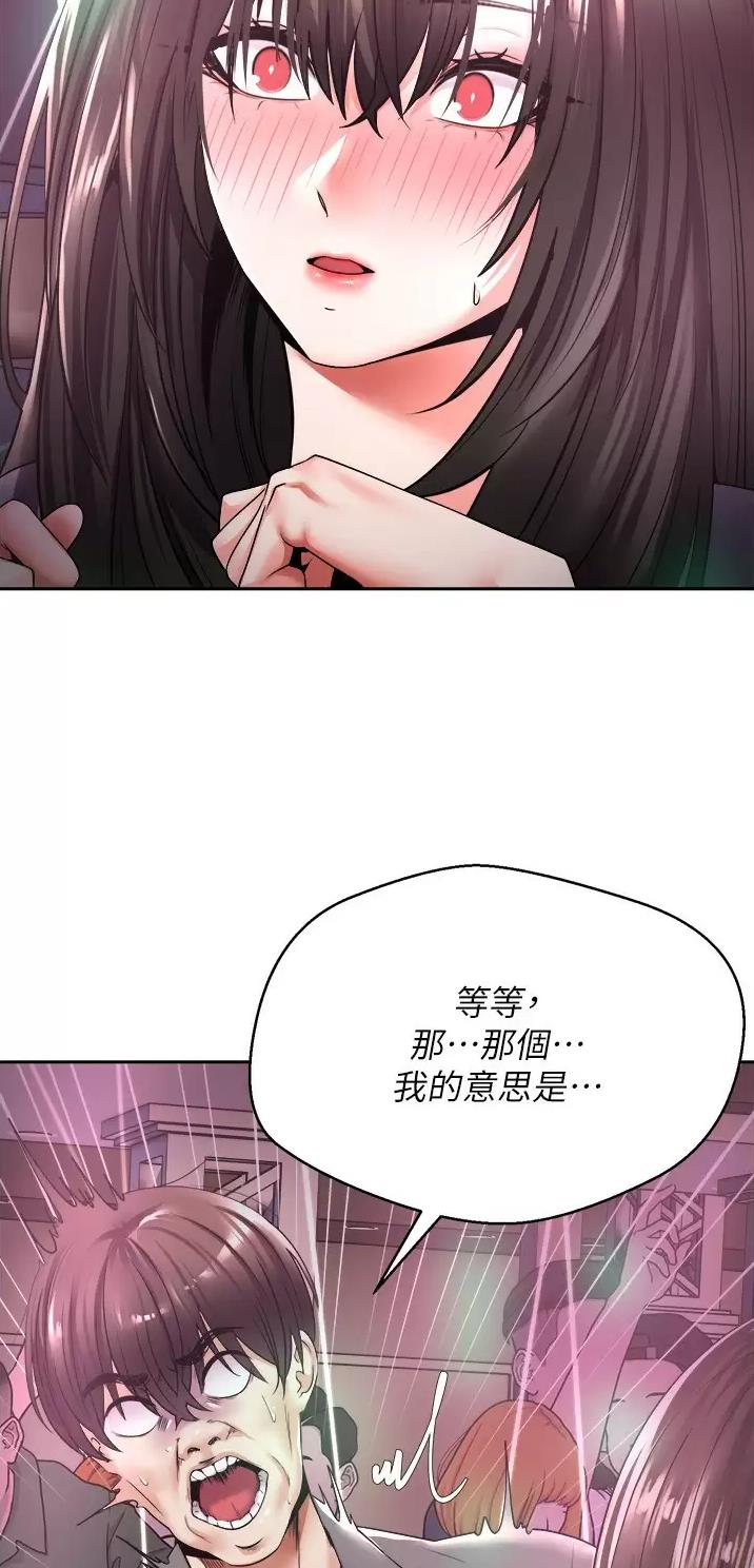 国务院原副总理邹家华逝世漫画,第5话2图