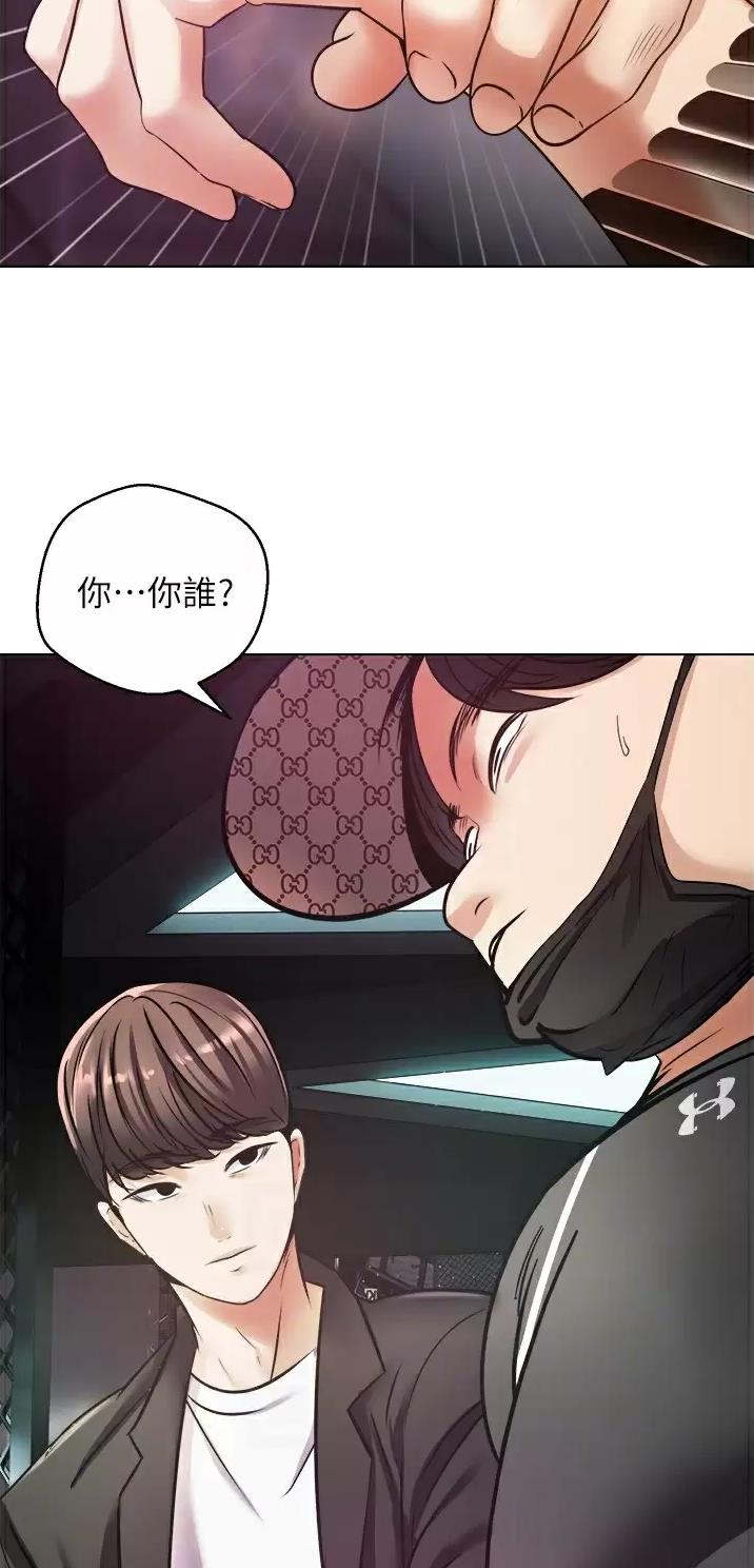 国务院原副总理邹家华逝世漫画,第19话2图