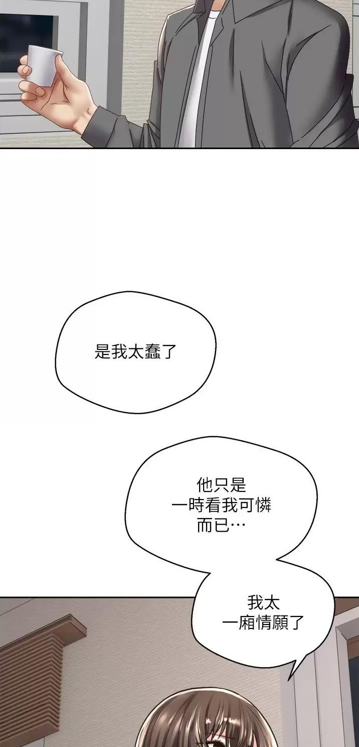 广东东莞又一重大项目开工漫画,第7话2图