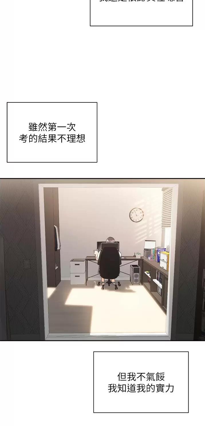 国务院原副总理邹家华逝世漫画,第1话1图