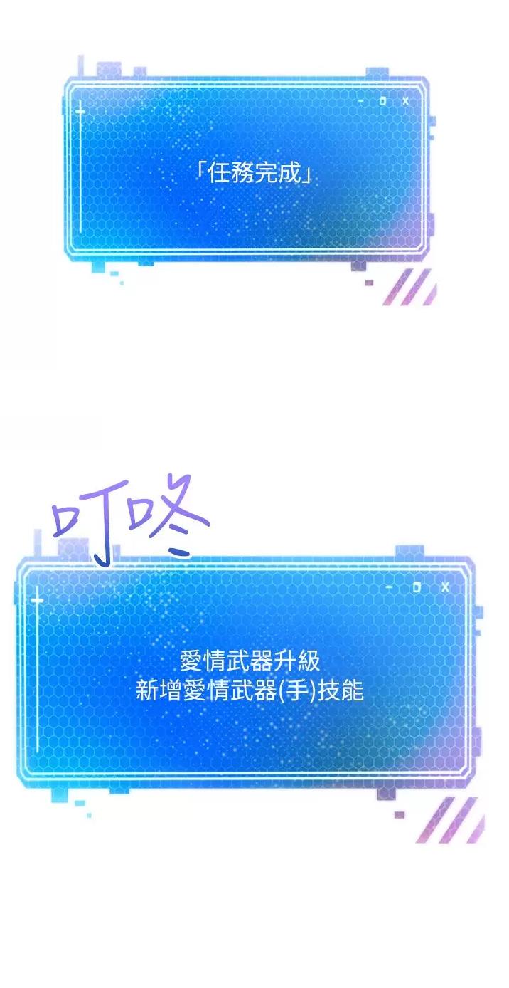 股市今日行情漫画,第16话1图