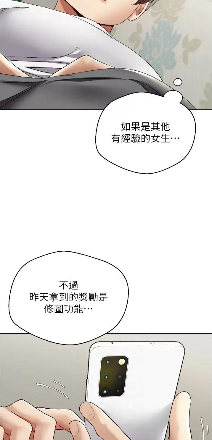国务院原副总理邹家华逝世漫画,第8话1图