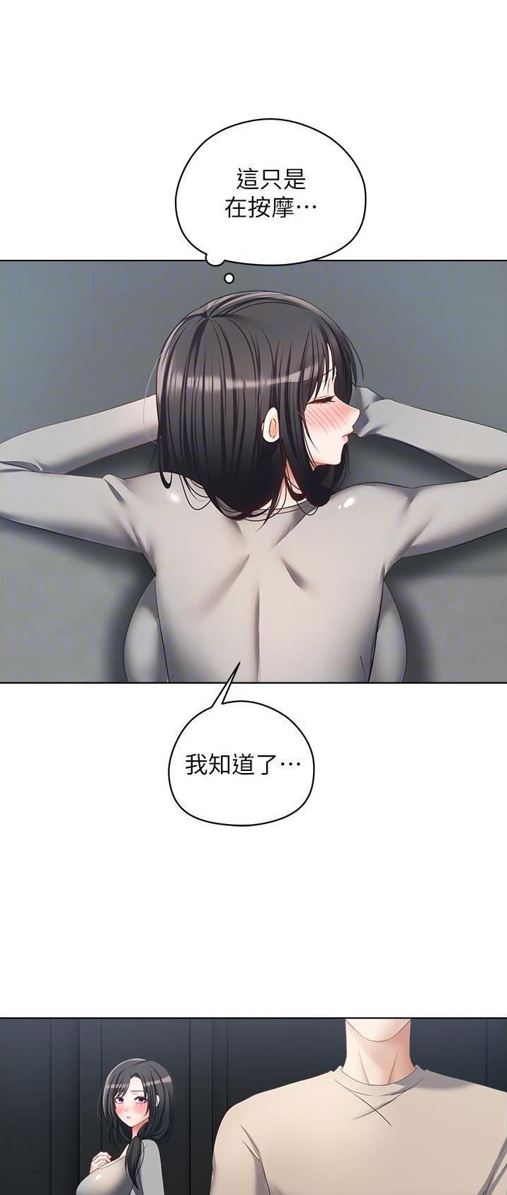 郭德纲于谦相声完整版漫画,第36话1图