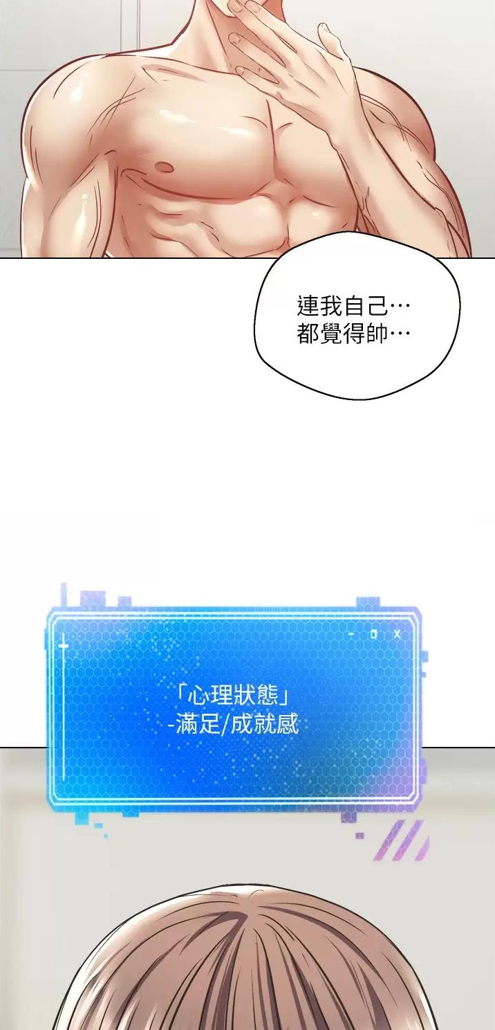 国务院原副总理邹家华逝世漫画,第15话1图