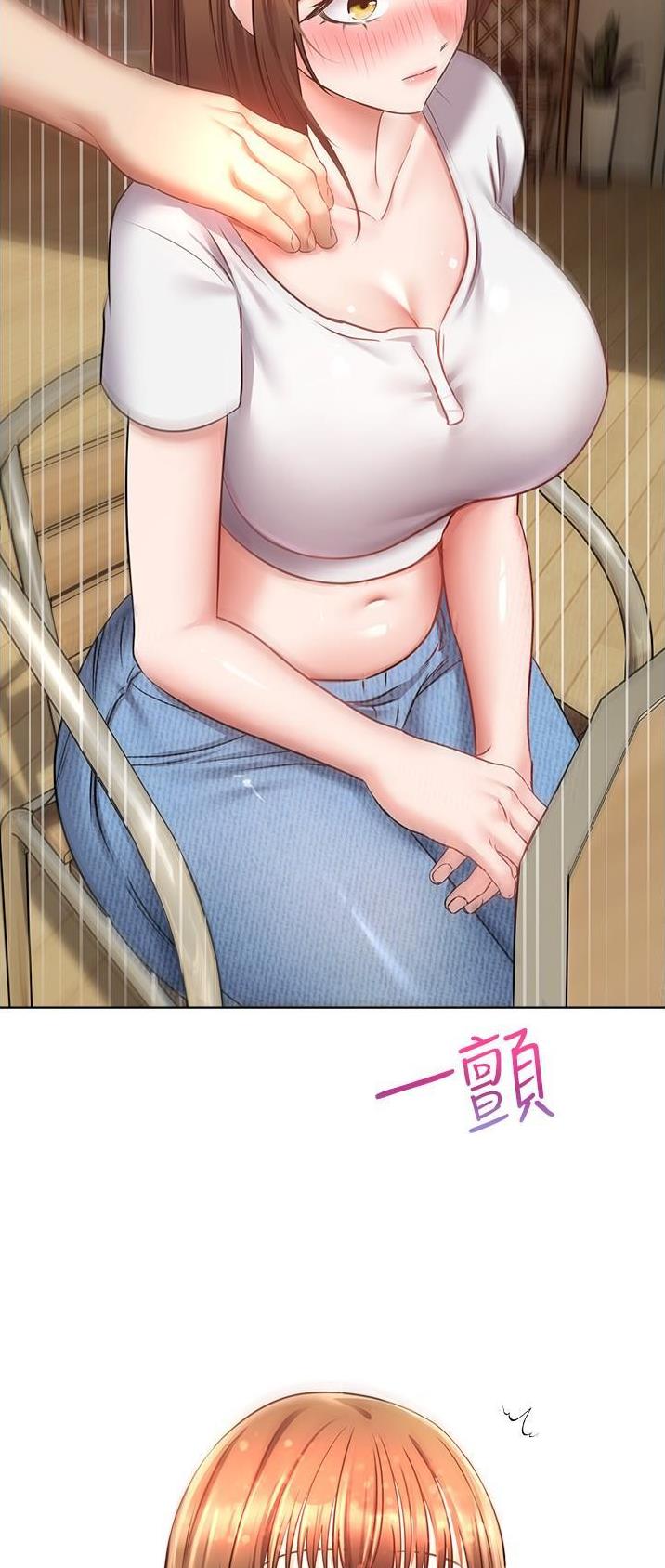 国务院原副总理邹家华逝世漫画,第28话2图
