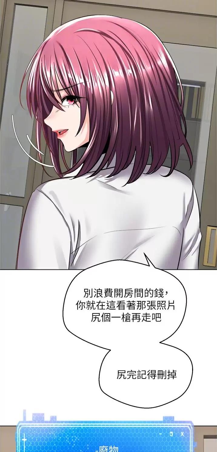 国务院原副总理邹家华逝世漫画,第10话2图