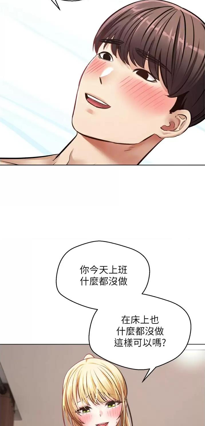 国乒退役队员全部名单漫画,第21话1图