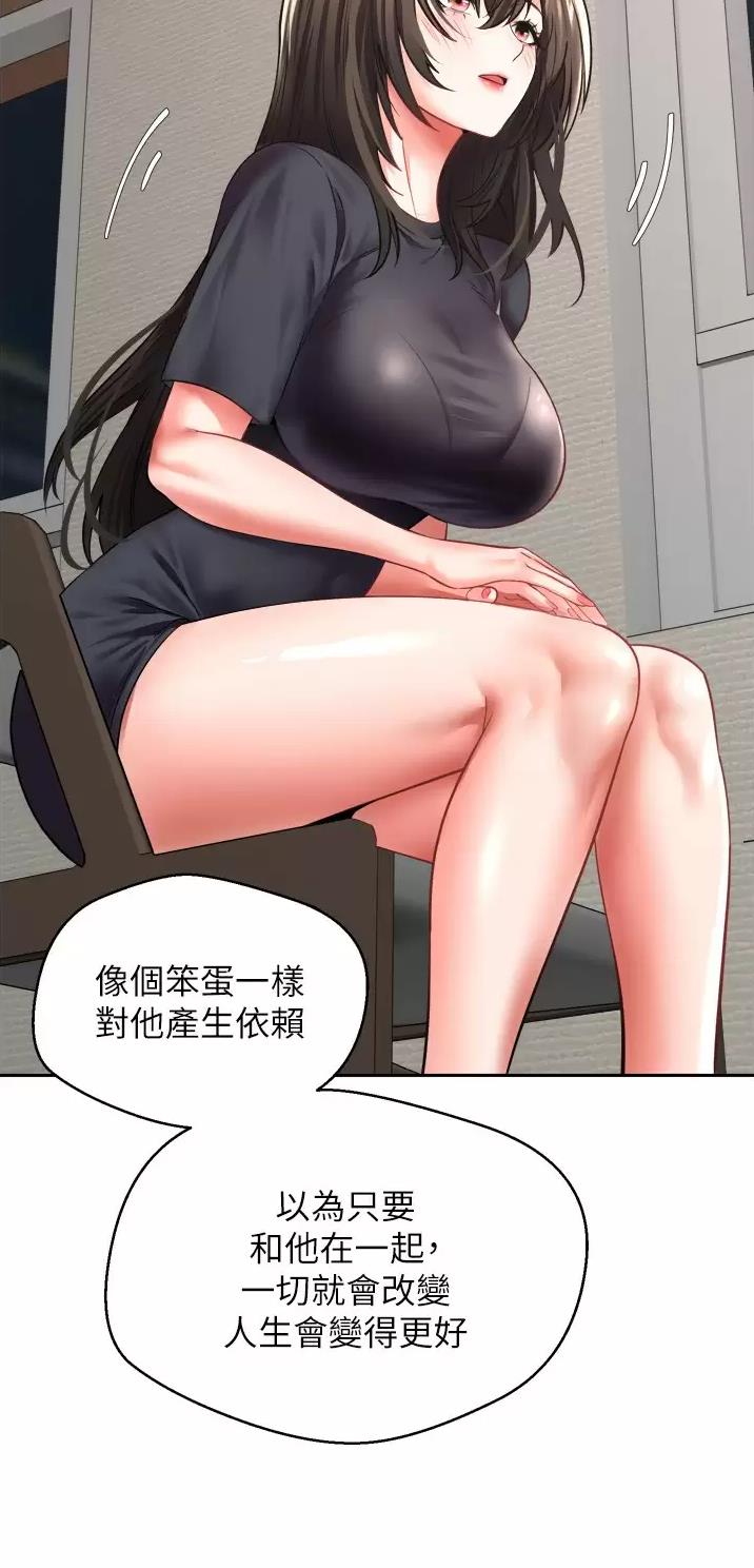 国务院原副总理邹家华逝世漫画,第7话1图