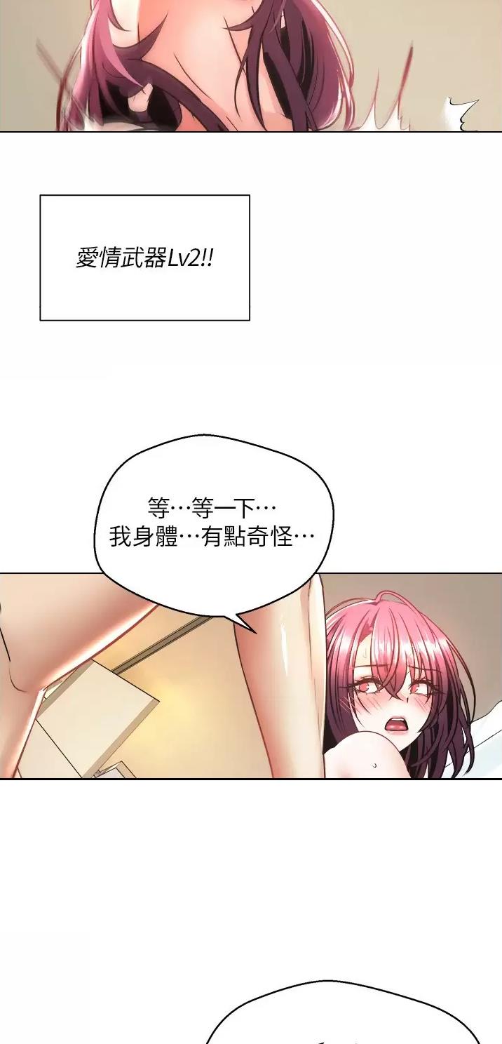 国务院原副总理邹家华逝世漫画,第13话2图
