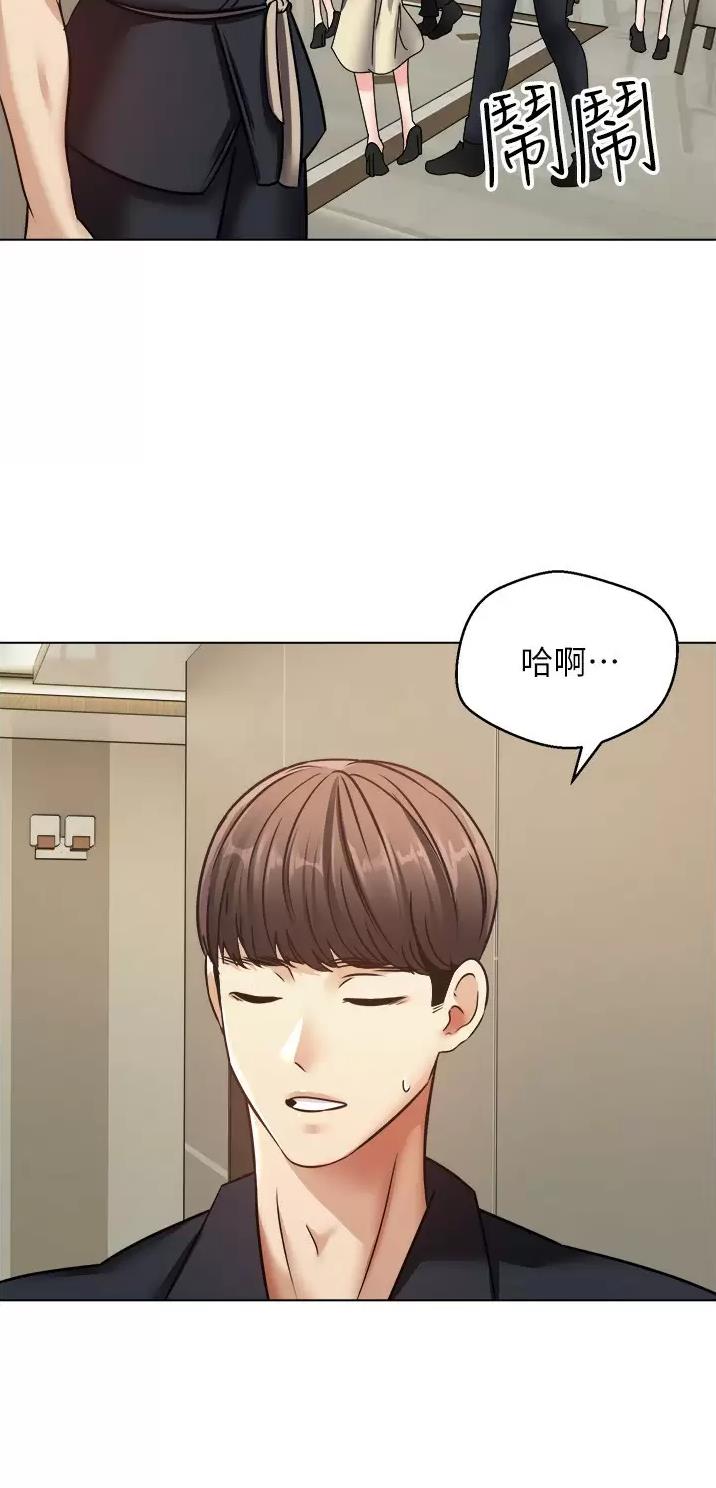 公积金贷款利率漫画,第21话1图