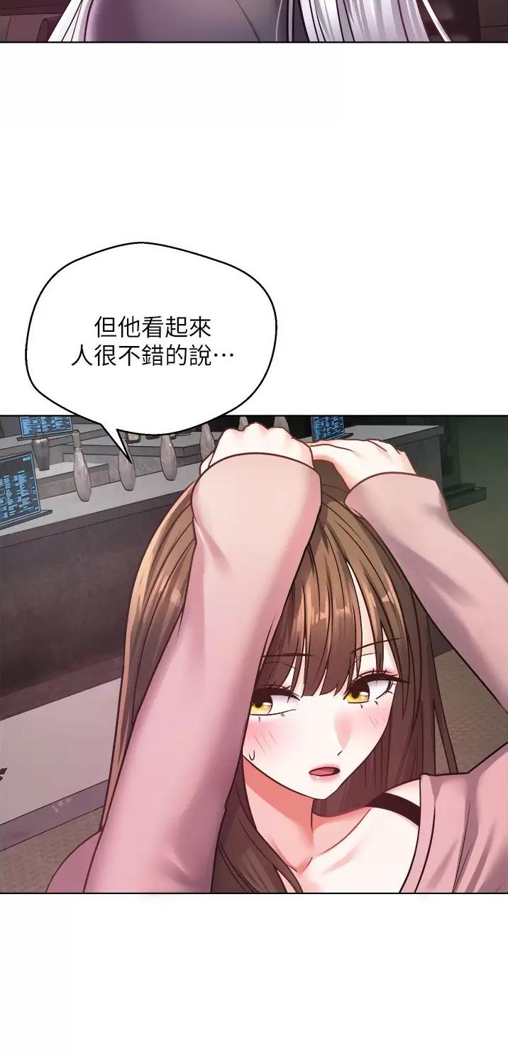 国务院原副总理邹家华逝世漫画,第20话1图