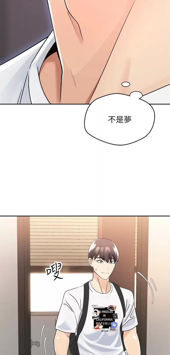 国民党台北主委被带走漫画,第3话2图