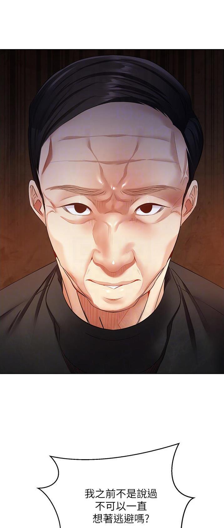 郭德纲于谦相声完整版漫画,第34话1图