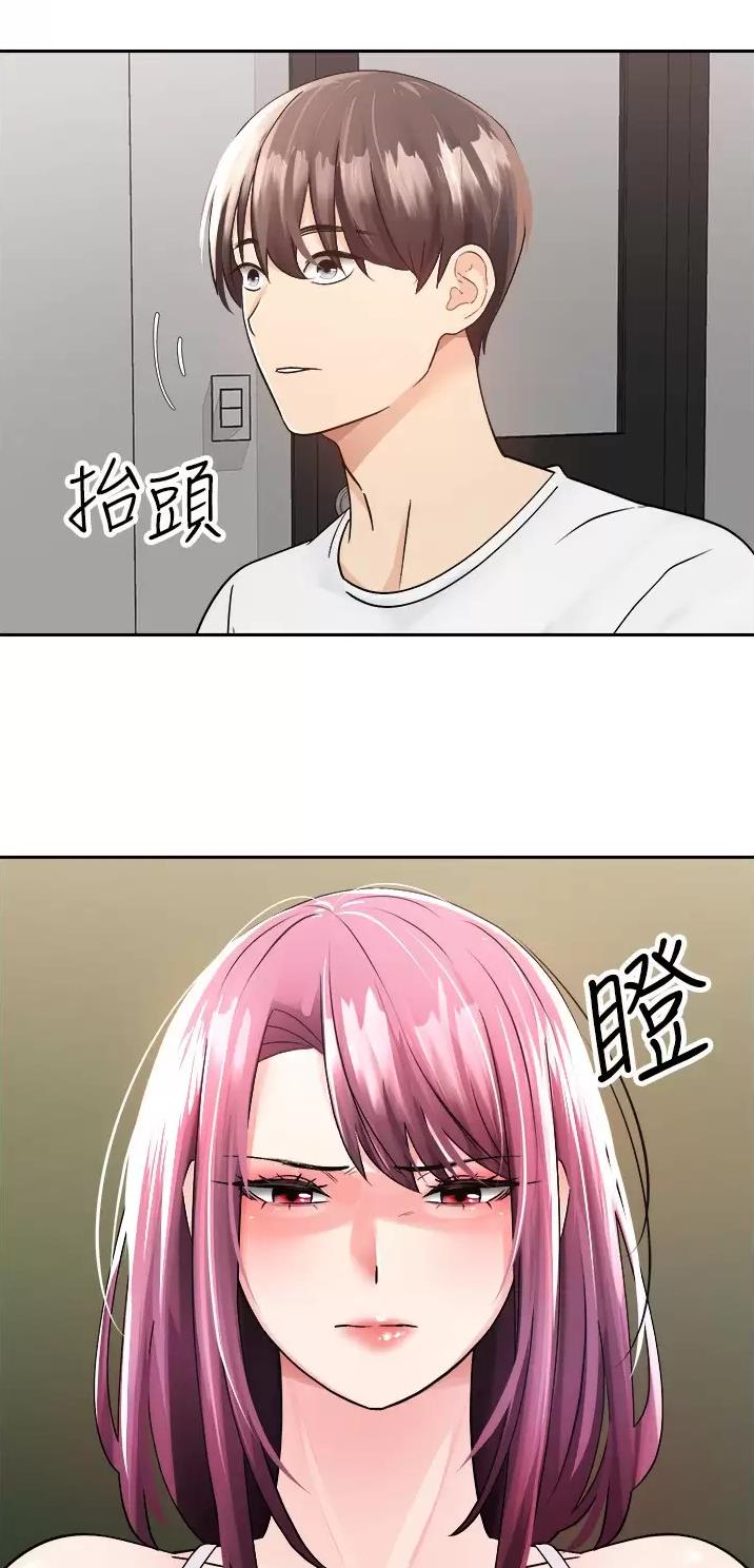 国务院原副总理邹家华逝世漫画,第2话1图