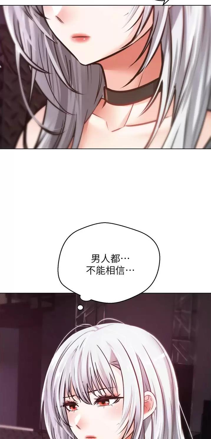 国务院原副总理邹家华逝世漫画,第20话1图