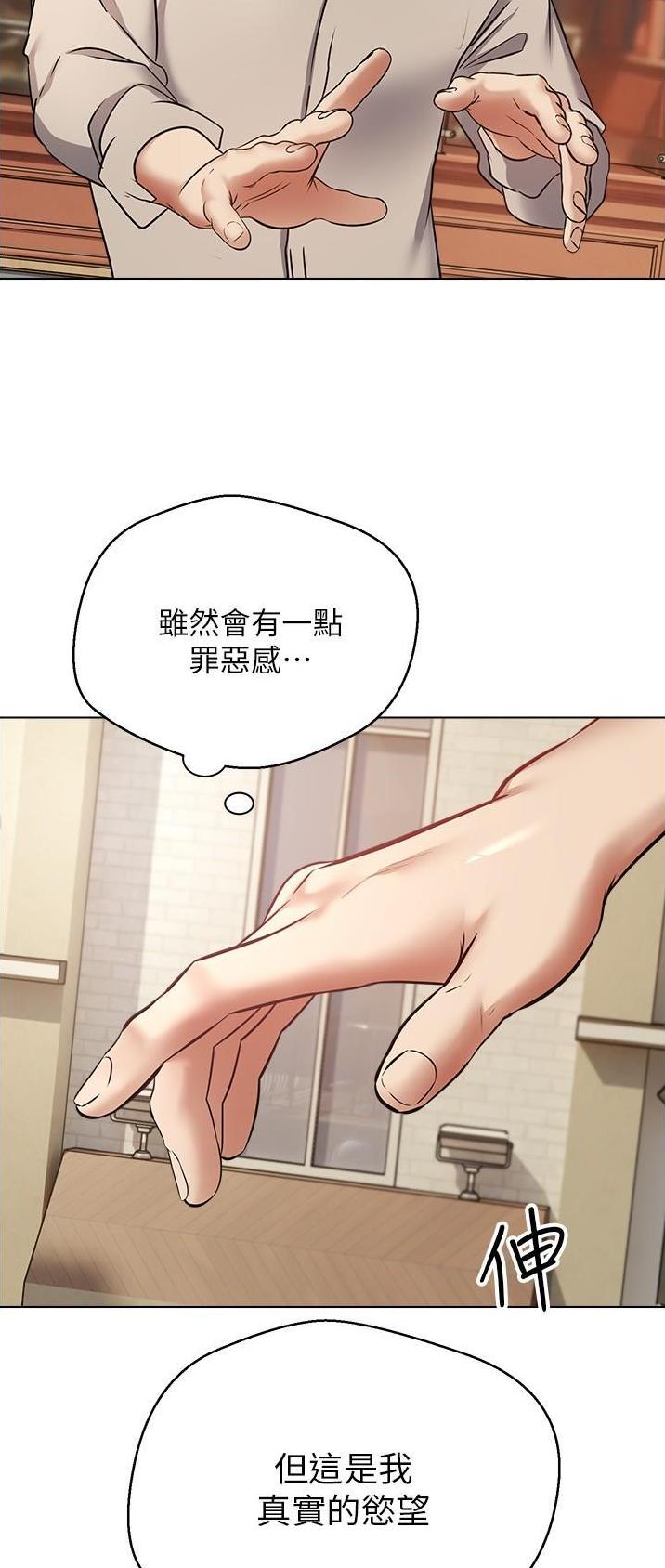 国务院原副总理邹家华逝世漫画,第28话2图
